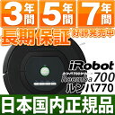 アイロボット iRobot 自動掃除機ルンバ ルンバ770 （Roomba770)在庫有/即納（当日・翌日営業日発送）