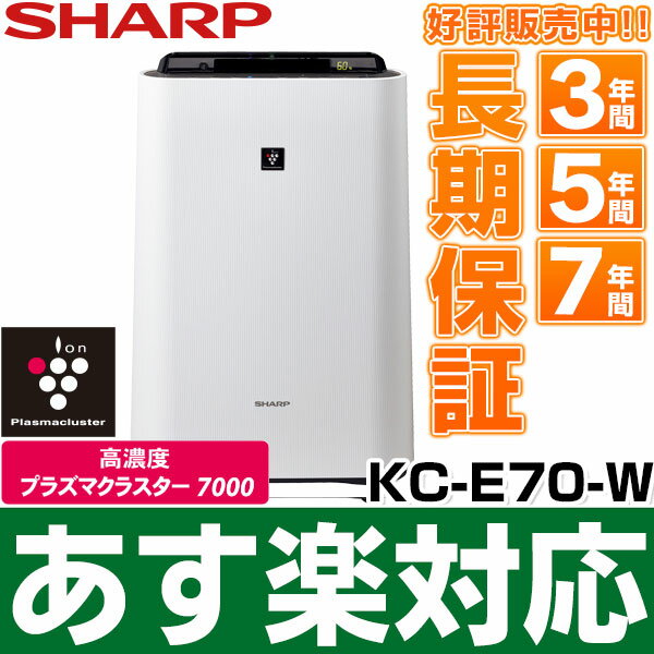 【あす楽対応】SHARP シャープ 「高濃度プラズマクラスター7000搭載」技術搭載 加湿…...:ei-one:10001864