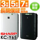 SHARP シャープ 高濃度「プラズマクラスター」技術搭載 加湿空気清浄機 KC-Y65 KCY65 最長7年保証販売中!