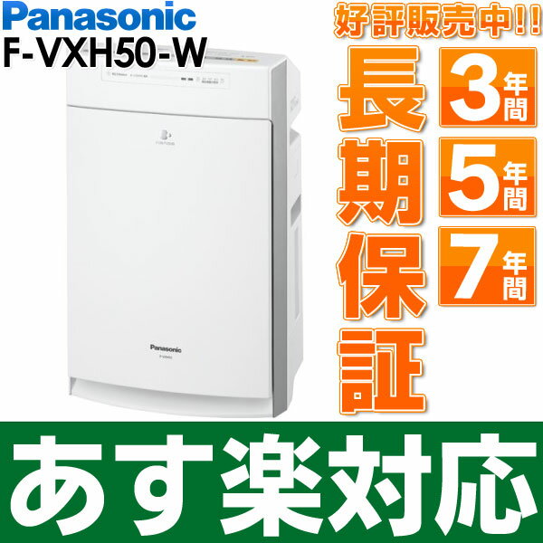 yyΉ/݌ɗL/[zpi\jbN@Panasonic nanoeiimC[j+ꂢȕcC[o[ GRir C@[Kpʐ]C:24A:ؑ8.5/vnu14 F-VXH50/FVXH50-W VL[zCg