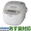 【あす楽対応/在庫有/即納】象印炊飯ジャー 極め炊き0.09?0.54(0.5?3合)NL-BC05-WAホワイト/NLBC05