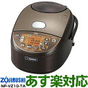【あす楽対応/在庫有/即納】象印 IH炊飯ジャー 「極め炊き...