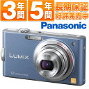 ߸ͭ¨ǼĹ5ǯĹݾ!!̵ۡʰϰ˥ѥʥ˥åPANASONIC ǥ륫 Lumix(ߥå) ֥ DMC-FX60A (٥֥롼