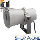 TOA トーア ホーンスピーカー 5W トランス付SC-705AM