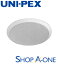 ユニペックス UNI-PEX 天井埋込形スピーカー関連機器:スピーカーパネルPL-233W