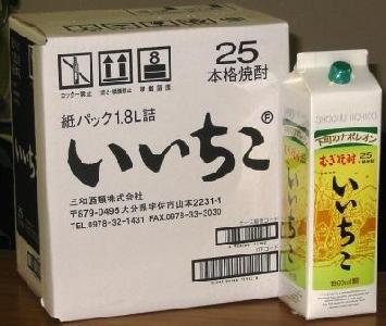 【2ケースで送料無料】麦焼酎　いいちこ　パック　25度　1800ml（6本入り）