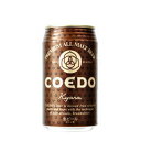COEDOビール　伽羅　－Kyaraー　350ml×12本入り