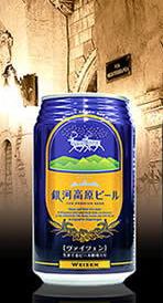 【クール便でお届け　送料無料】銀河高原ビール　ヴァイツェン缶　350ml×24本