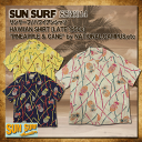 サンサーフ SUN SURF アロハシャツ ハワイ