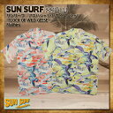 サンサーフ SUN SURF アロハシャツ ハワイ