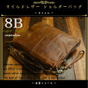 本革 牛革 レザー バッグ ショルダーバッグ メンズ ビジネスバッグ 牛本革 オイルドレザー シンプル ショルダー キャメル 茶色 通勤 通学 革 カバン 鞄 誕生日プレゼント 誕生日 プレゼント 彼氏 旦那 トートバッグ トート 2way かばん 2WAYショルダー ボディバッグ