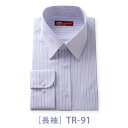 ショッピングワイシャツ 長袖 メンズ ワイシャツ レギュラーカラー ストライプ TR-91