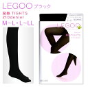 日本製(MADE IN JAPAN)LEGOO 発熱タイツ 女性 秋冬 210Dタイツ 黒 M〜L/L〜LL