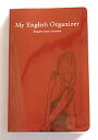 ѸĢMy English Organizer - Expert...