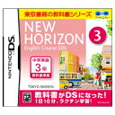 Ҥζʽ񥷥꡼ NEW HORIZON English Course DS˥塼ۥ饤 󥰥å女 3 DS