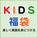 ڤؤǱѸȤˤĤ褦KIDSʡ[0806]