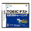 TOEIC （R） テスト公式DSトレーニング （ TOEICテスト新公式問題集 DSソフト TOEIC対策 英語教材 ...