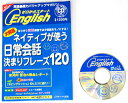 pꋳ [X^[gEnglish 13 CDtip pb pb pꏉ XjO qAO ׋@ TOEIC {Lu[ Gj