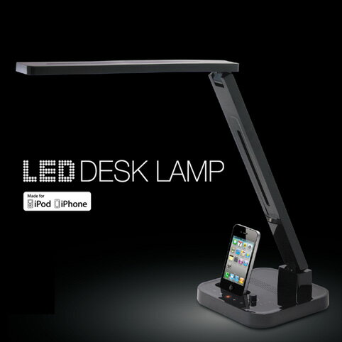 iPhoneやiPodの充電・再生が可能なスタンド idock搭載の卓上照明「高演色性LEDデスクライトiS（レディーノ）」