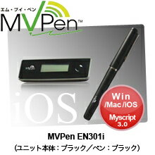  MVPen（エムブイペン） EN301i SALE品