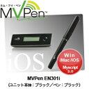 【ポイント5倍】 MVPen（エムブイペン） EN301i SALE品手書きの文字やイラストをデジタルデータで保存。パソコンにデータ転送して文字変換もできるデジタルペン。待望のiPhone・iPad対応版