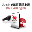 pꋳ BAOBAB English oIou CObV pb CD