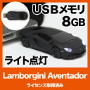 USBメモリ 16GB Lamborgini Aventad...