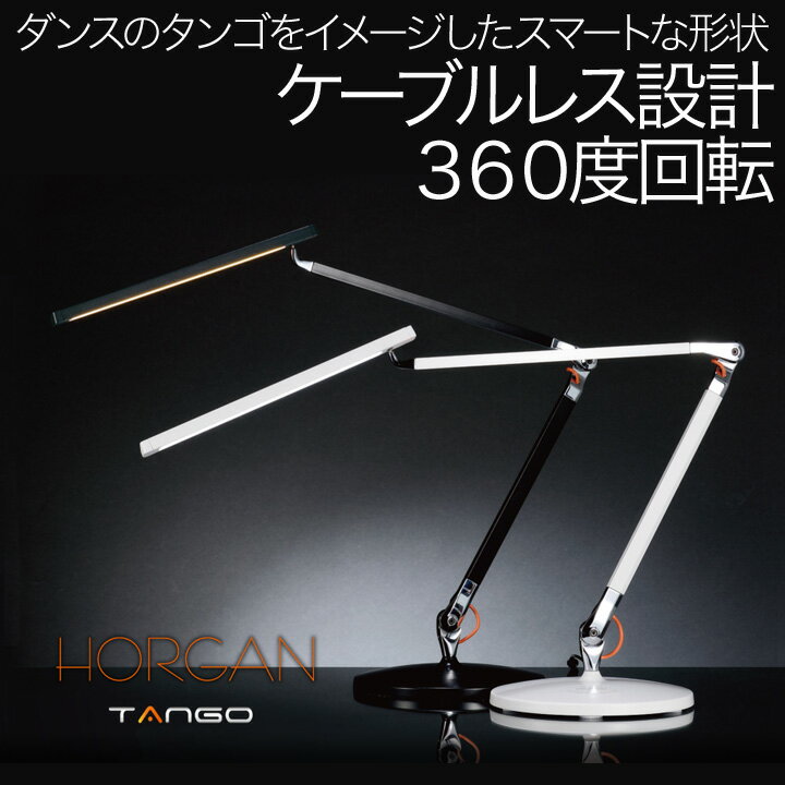HORGAN TANGO ベース型 【正規販売店】 ホーガン タンゴ HGL0001 HG…...:eigo:10002177