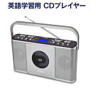 CDプレーヤー 学習用 マナヴィ Manavy 【正規販売店...