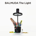 特典付 バルミューダ ライト BALMUDA The Lig...