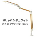 デスクライト LED おしゃれ コイズミ 2019年度 ECL-335NA ECL-336WT ECL-338AN 正規販売店 目に優しい エコレディ 電気スタンド 学習机 学習用 ギフト 卓上 照明 和室 プレゼント デスクライト LED おしゃれ コイズミ 2019年度 ECL-335NA ECL-336WT ECL-338AN 正規販売店 目に優しい エコレディ 電気スタンド 学習机 学習用 ギフト 卓上 照明 和室 プレゼント
