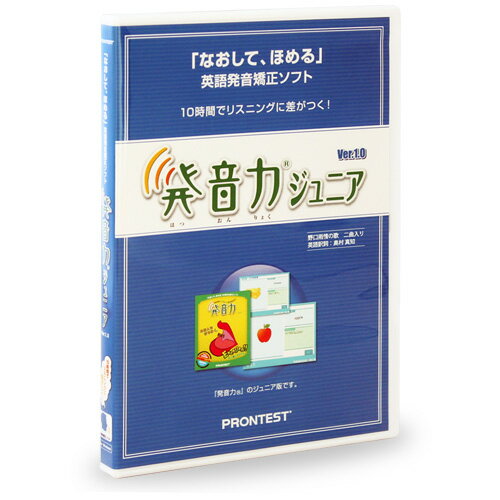 英語教材 発音力（R）ジュニア（英会話教材 英語 発音 リスニング スピーキング 教材 プ…...:eigo:10001069