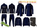 2019年 ATHLETA/アスレタ 福袋 メンズ WINTER セット(FUK-19)
