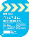 レスキューフーズ 白いごはん 【24食入】