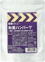 レスキューフーズ 和風ハンバーグ 【24食入】