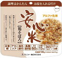 安心米 鶏そぼろ 100g 【50食入】