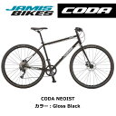 【8月頃入荷予定ご予約受付中】【2021年モデル】JAMIS(ジェイミス) CODA NEOIST(コーダ ネオイスト) 【プロの整備士による整備組付済】 クロスバイク【今出川別館】