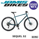 【2022年モデル】JAMIS(ジェイミス) SEQUEL S2(セクエル S2) 【プロの整備士による整備組付済】 【丸太町店(スポーツ専門)】 クロスバイク