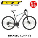 【2022年モデル】GT(ジーティー) TRANSEO COMP V2(トランセオ コンプ V2) 【プロの整備士による整備組付済】 【今出川京大前店別館】
