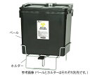 アズワン 医療廃棄物容器 ウェッツペール50L用ホルダー (8-8793-12)(※ウェッツペール本体は別売)