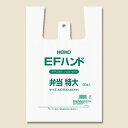 HEIKO レジ袋 EFハンド ハンガータイプ 弁当 特大 ナチュラル 100枚入 (006901714)