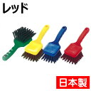 【日本製】 高砂 HPM ショートハンドル磁性ブラシ レッド 57082
