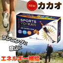 井村屋 スポーツようかん カカオ 5本入 (38g×5本) 井村屋 スポーツようかん カカオ 5本入 (38g×5本)