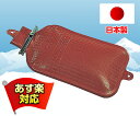 オンリーワン 水枕 平型 浪華ゴム工業 (0-6330-01) 日本製 宅配便送料無料 オンリーワン 水枕 平型 浪華ゴム工業 (0-6330-01) 日本製 宅配便送料無料