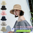 UVカット 帽子 UV つば広 折りたためる 小顔効果 レディース帽子 大きめ 可愛い 日焼け防止紫外線カット 日焼け対策 女性用 春 夏 送料無料