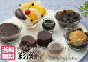 【 送料無料 お中元 】季節限定品 彩瀬 AYS1 夏ギフト お土産 ギフト ありがとう