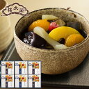 内祝 ギフト 和菓子 あんみつ 6個入(黒みつ×4個 白みつ...
