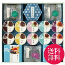【 送料無料 お中元 】季節限定品 甘味詰合せ K2 ギフト ありがとう お中元 贈り物