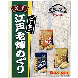 江戸老舗めぐり　浅草編（日本橋の老舗コラボピーセン）10P23Jul12ピーセンの新商品◆