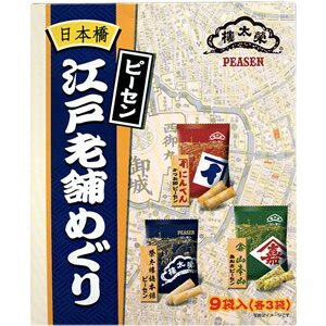 江戸老舗めぐり　日本橋編（日本橋の老舗コラボピーセン）10P23Jul12